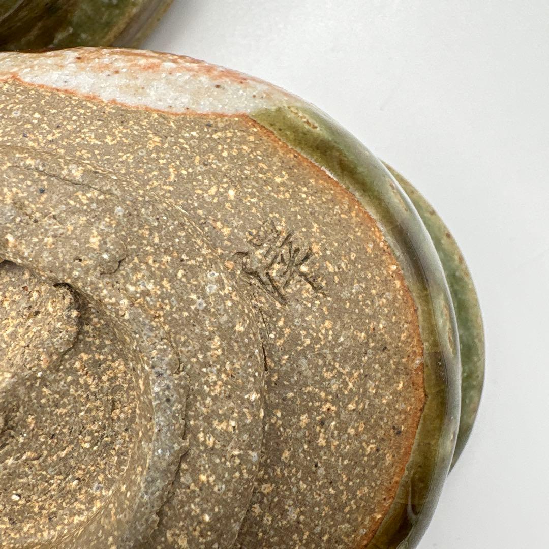 織部焼水野澤三作先付け小鉢2個セット＆岩月武光作