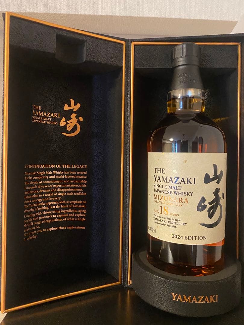 山崎12年ウイスキー700ml シングルモルト 『希少』山崎12年旧ボトル