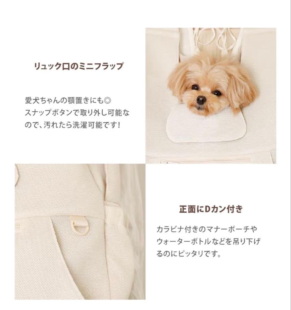 未使用・monchéri サイズ M 黒 モンシェリ 犬・猫 軽量 リュック