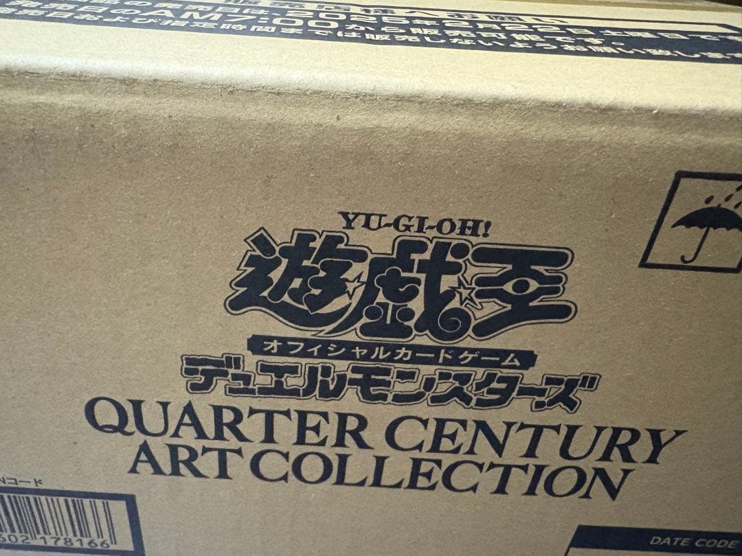 QUARTER CENTURY ART COLLECTION 未開封1カートン