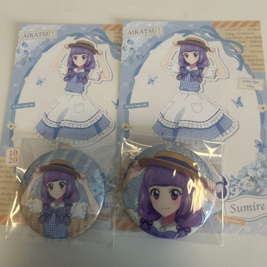 アニメイト限定描き下ろし トレーディンググリッター 缶バッジ 氷上