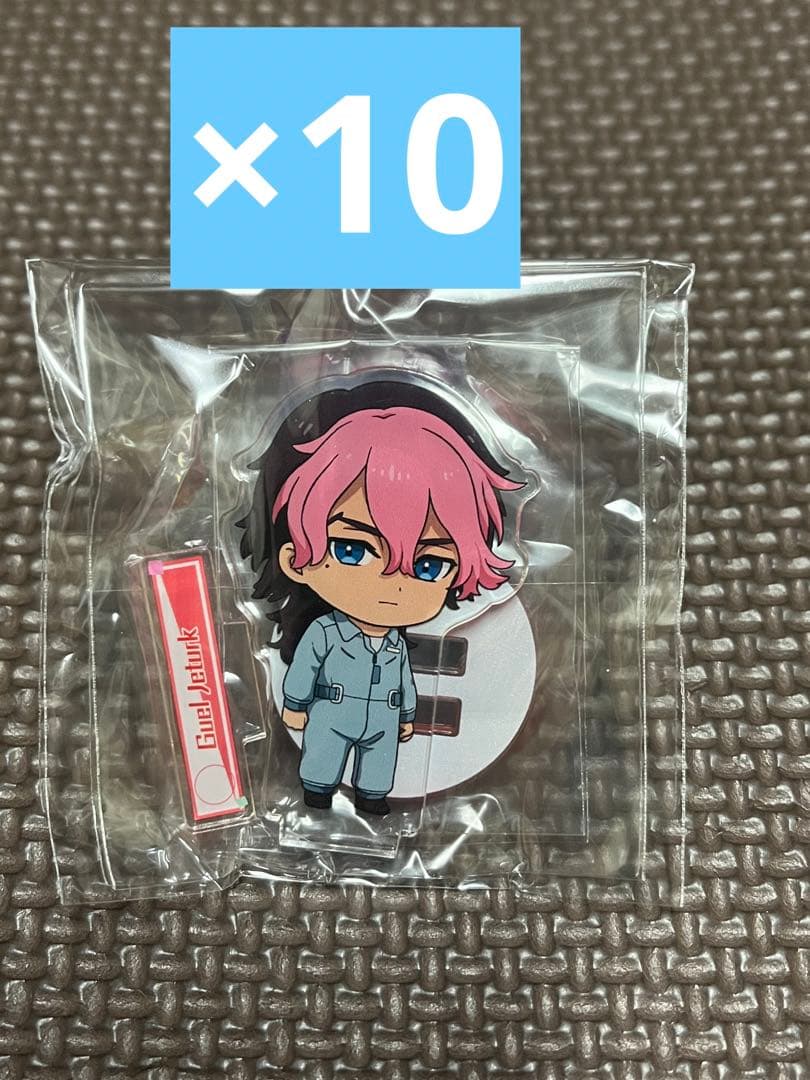 水星の魔女 アクリルスタンド グエル