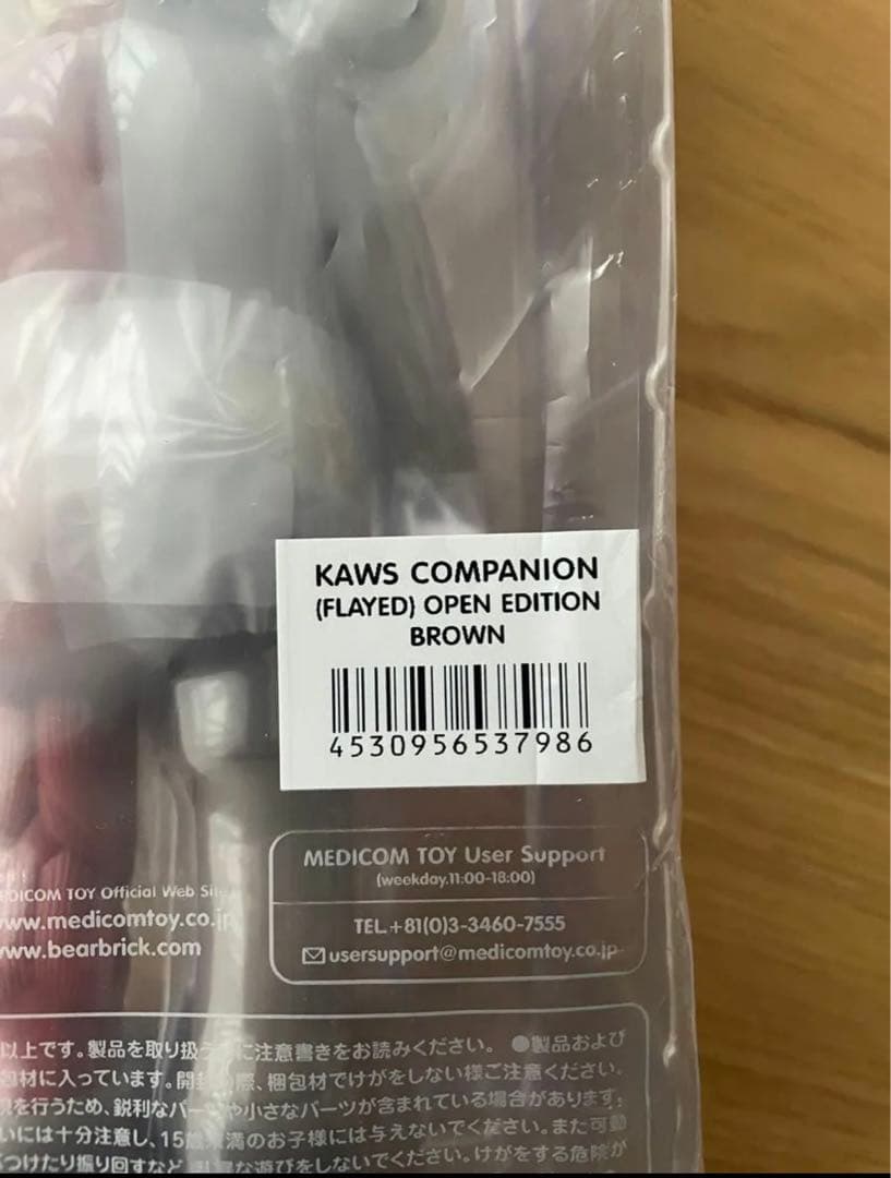 その他 kaws Vinyl Figure