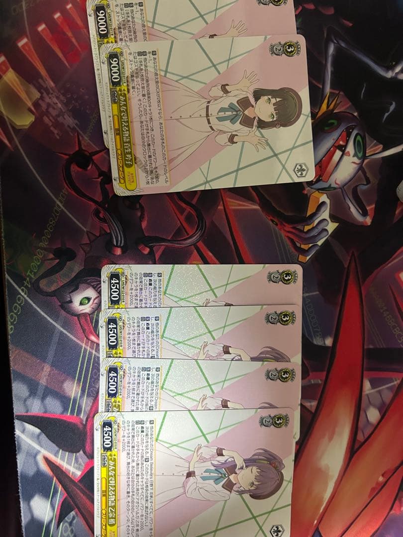 ヴァイス 蓮ノ空女学院スクールアイドルクラブ RR以下　TD 4コン