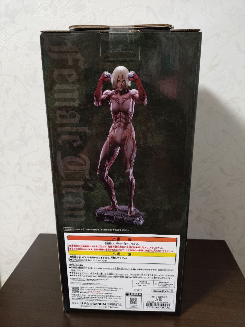 進撃の巨人 一番くじ A賞 女型の巨人フィギュア MEGAIMPACT