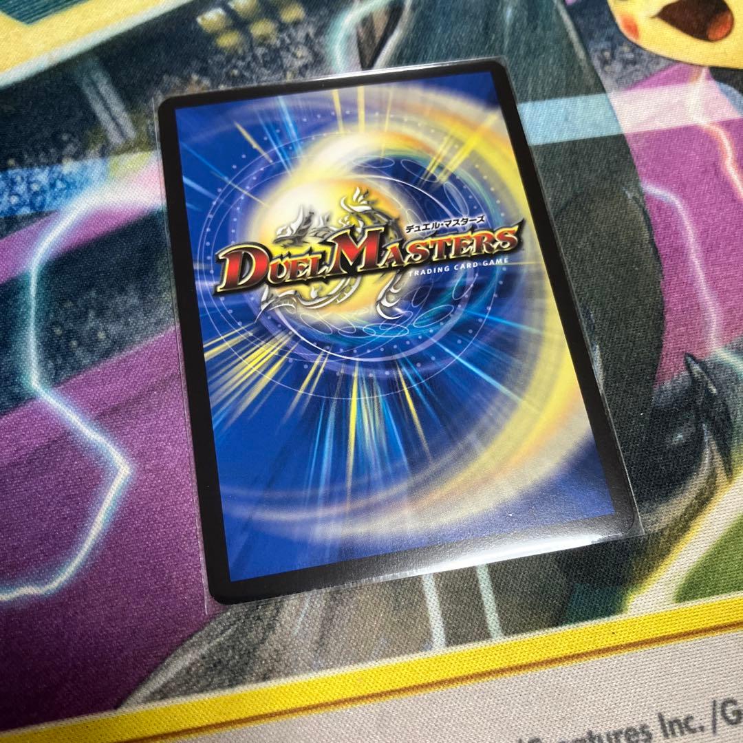 デュエマ 終末縫合王 ザ=キラー・キーナリー 金トレジャー