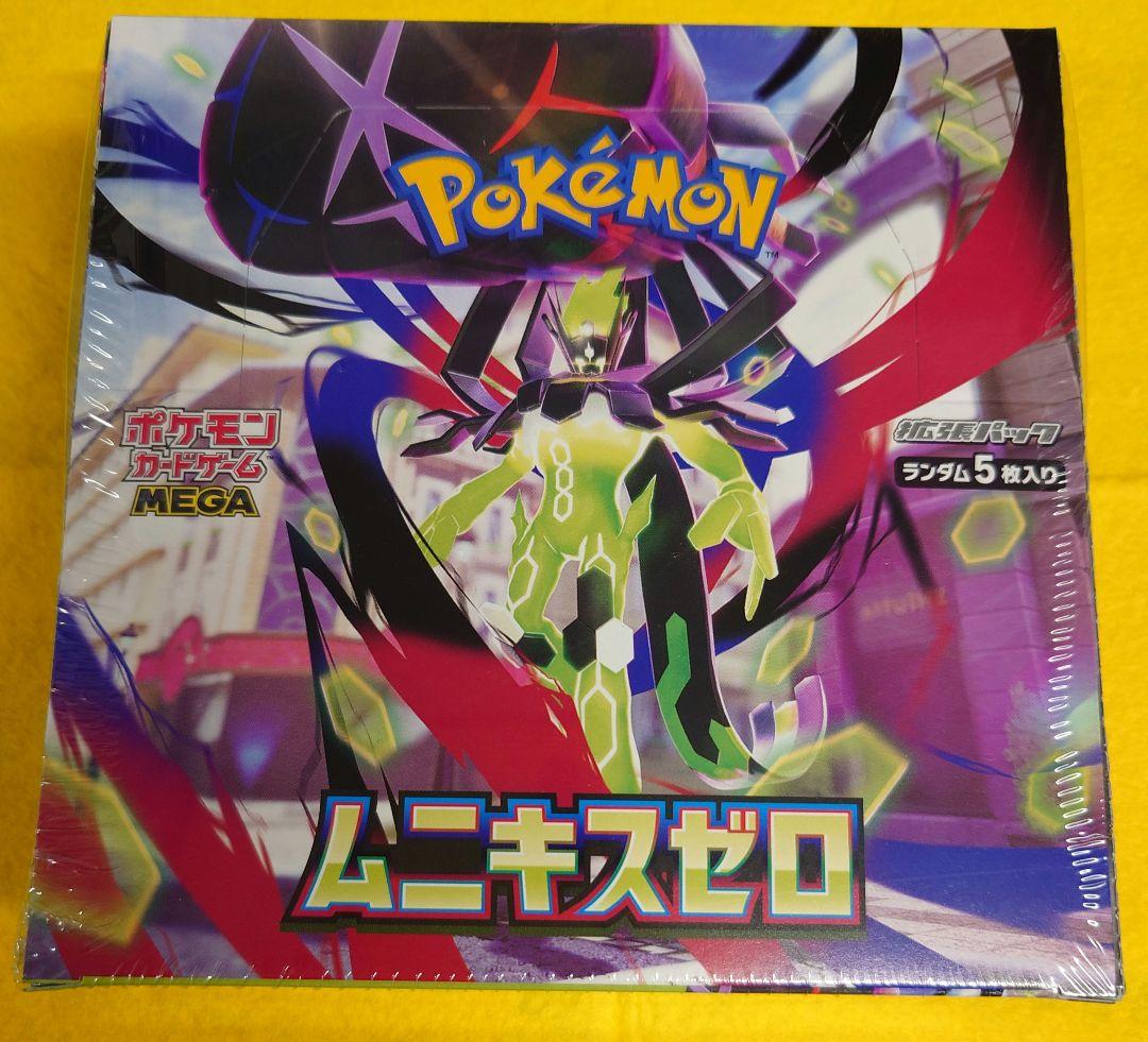 ポケモンカードゲーム ムニキゼロ 1BOX - メルカリ