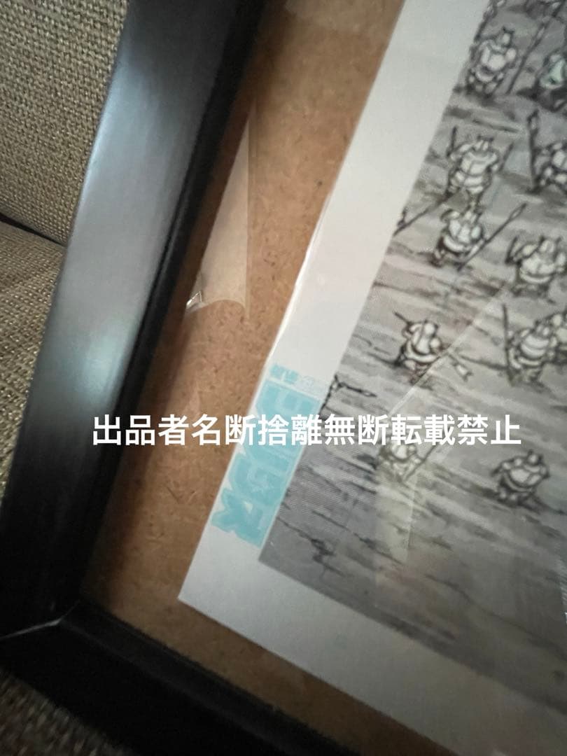 転生したらスライムだった件　直筆　サイン　複製原画　川上泰樹　呪術廻戦