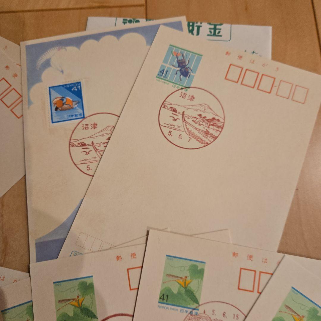 平成11年記念 使用済み風景印官製はがきセットコレクション - メルカリ