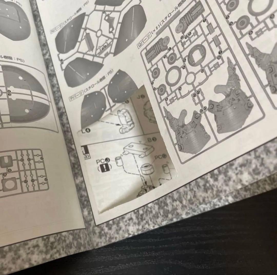 「ガンプラ MG1/100 MSN-02 パーフェクトジオング」