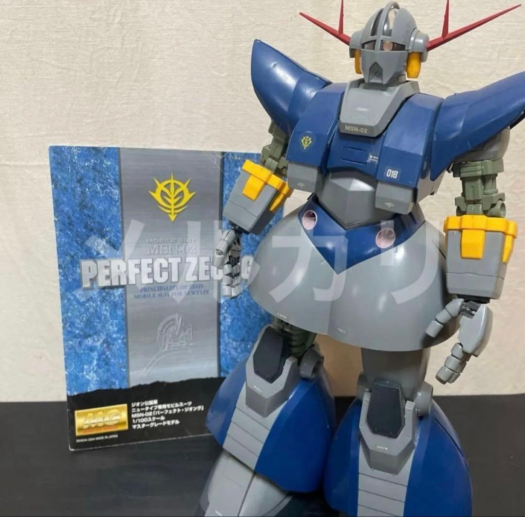 「ガンプラ MG1/100 MSN-02 パーフェクトジオング」