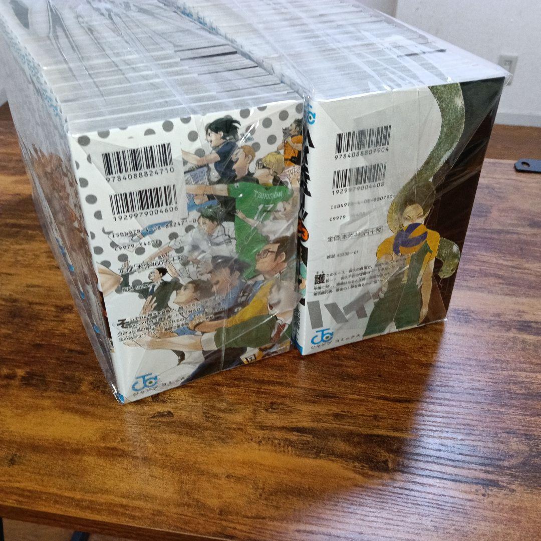 ハイキュー!! 1-45巻完結 全巻セット 古舘春一 - メルカリ