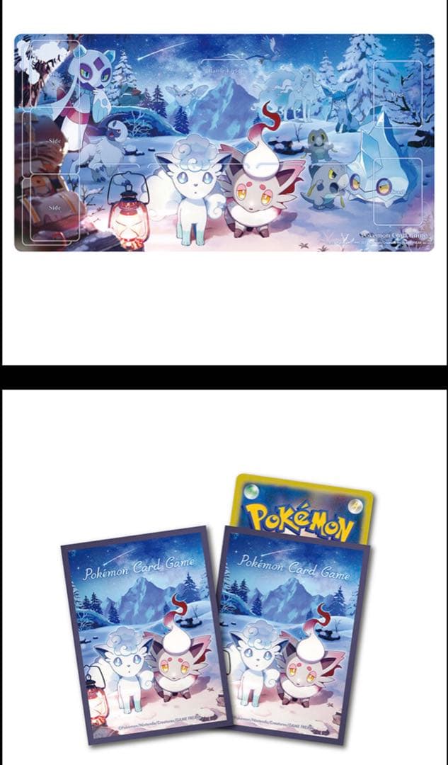 デッキシールド ラバープレイマット Snowy Gathering セット - メルカリ