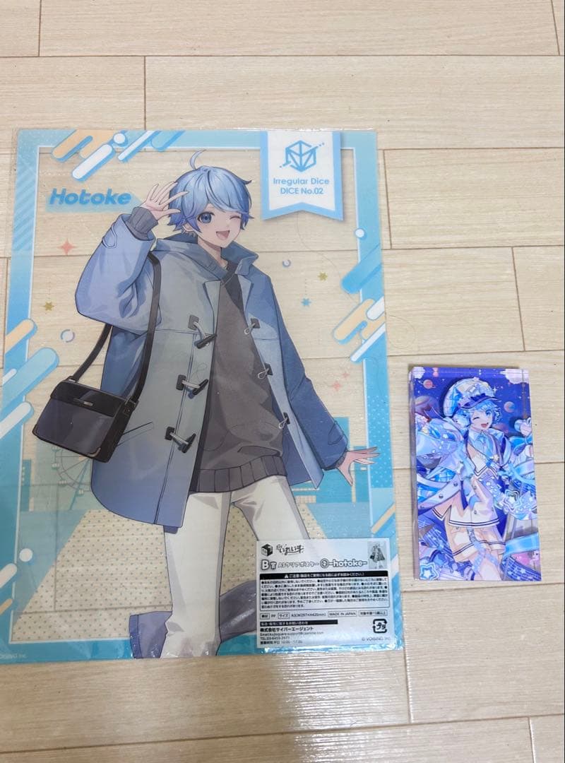 いれいす　まとめ売り　限定価格　早い者勝ち