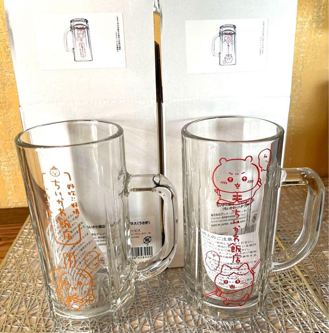ちいかわ飯店 ジョッキグラス（ちいかわ・ハチワレ） （うさぎ）セット