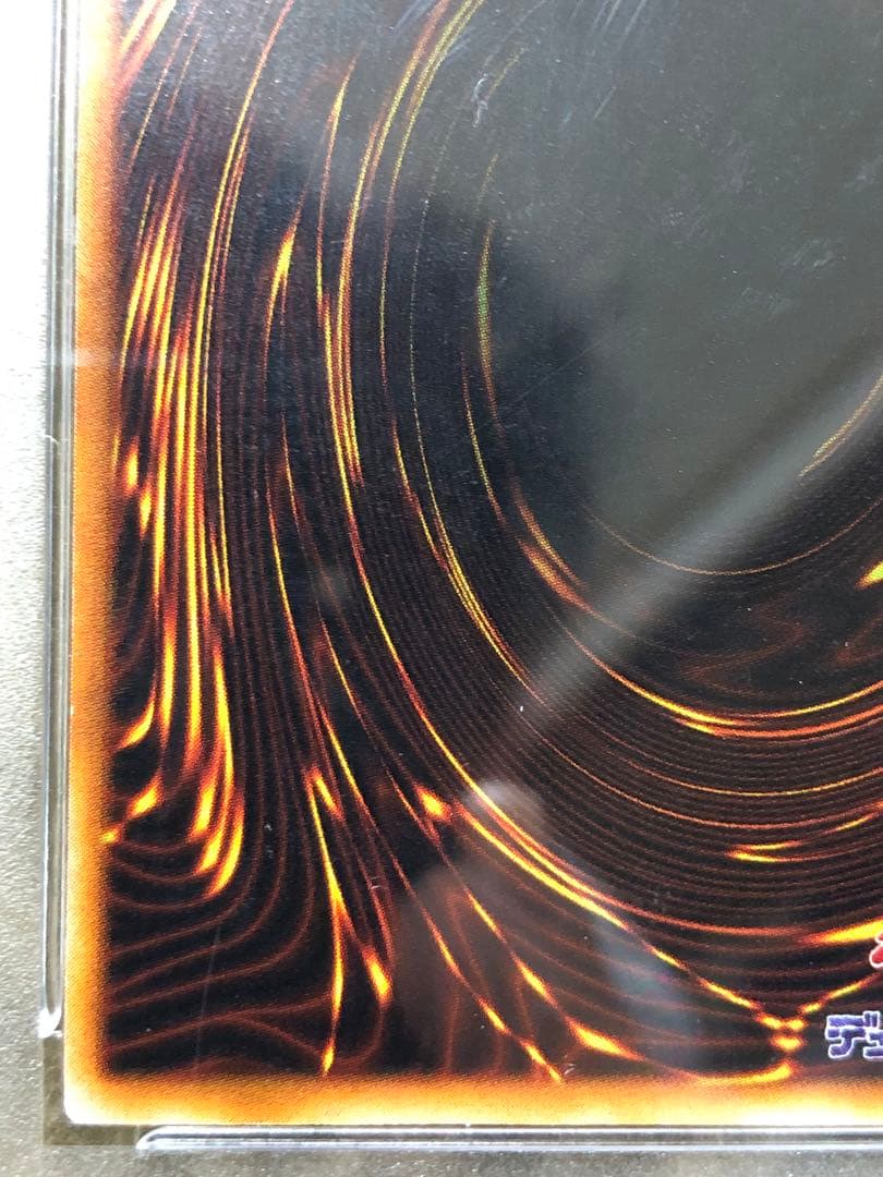 ホーリーナイト・ドラゴン 初期 psa9【極美品】ホーリーナイトドラゴン