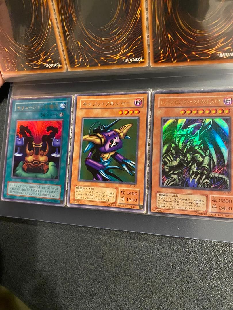 遊戯王カード　コレクション　５７枚色々