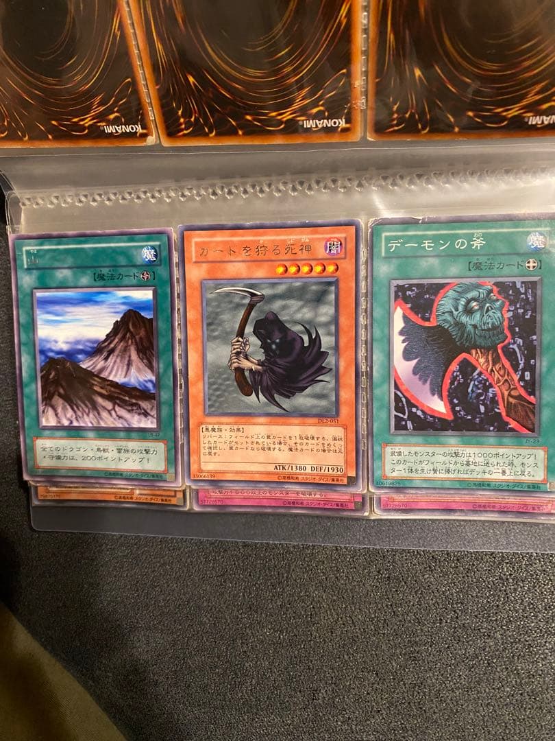 遊戯王カード　コレクション　５７枚色々