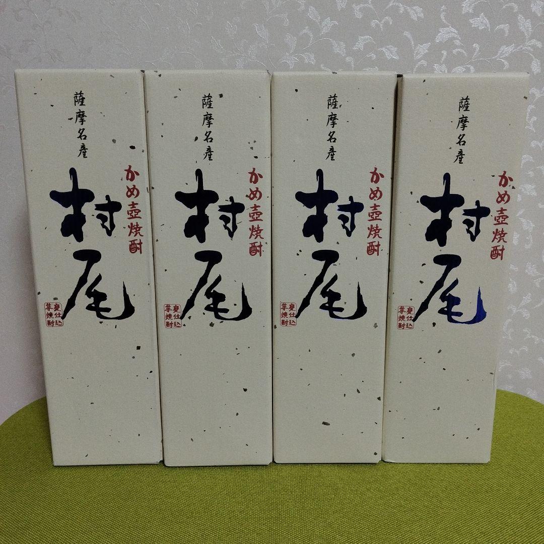 本格焼酎 村尾 750ml ANA国際線限定 4本セット - メルカリ