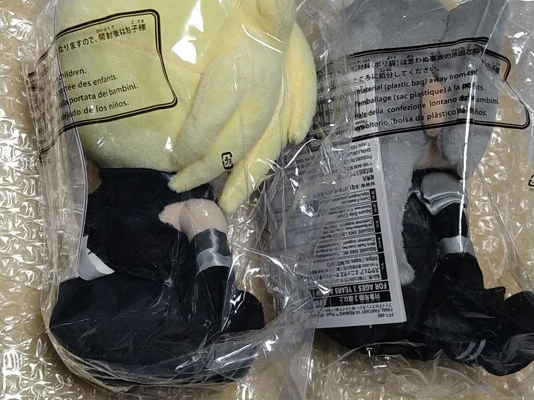 FF7 FFⅦ ぬいぐるみ セット クラウド セフィロス