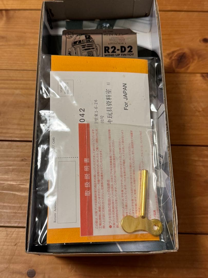R2-D2 大阪ブリキ玩具