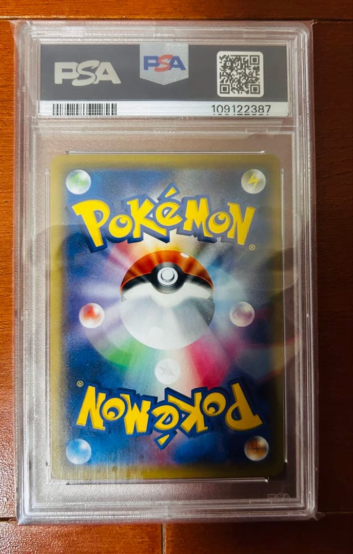 PSA10　ピッピ　CHR　リーリエ　ドリームリーグ