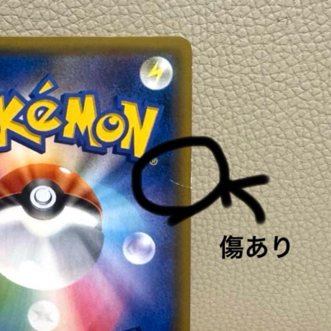 お茶会ごっこ　ピカチュウ トレーディングカード　ポケモン