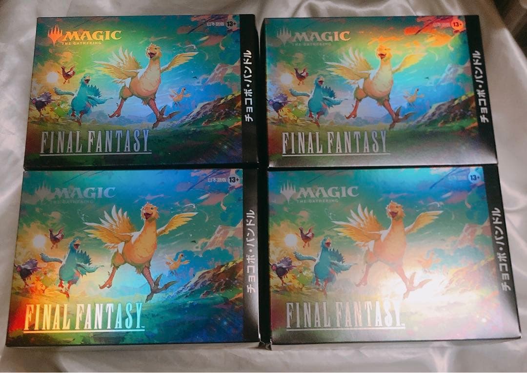 MTG チョコボ・バンドル 日本語版 4個セット 新品未開封 FF