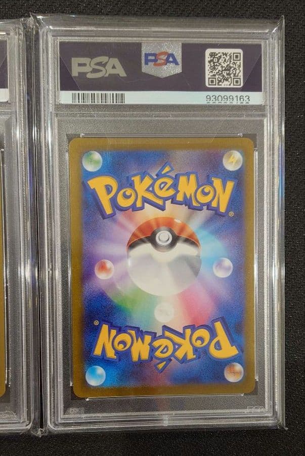 ポケモンカード　ポケカ　フリーザーAR、キングラーマスボ　PSA10