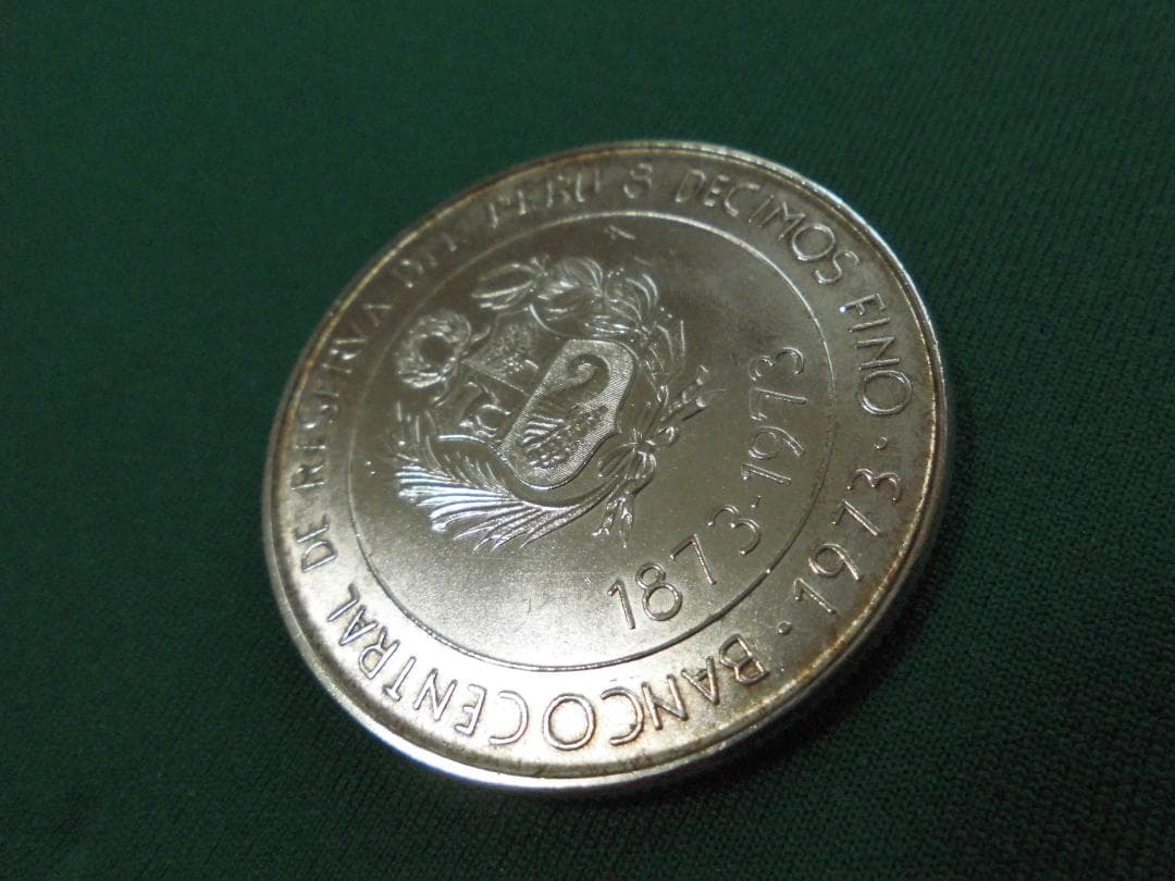 ペルー100周年 100ソル 銀貨 記念硬貨 1973年 美品 - メルカリ
