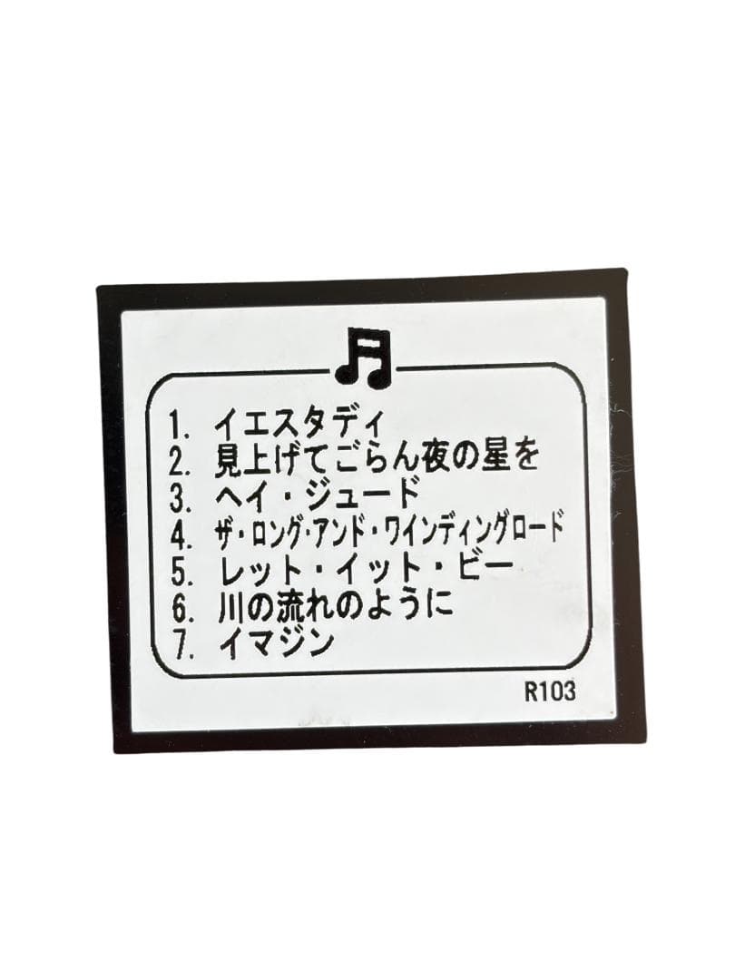 SEIKO からくり時計 RE549G 廃盤品　希少