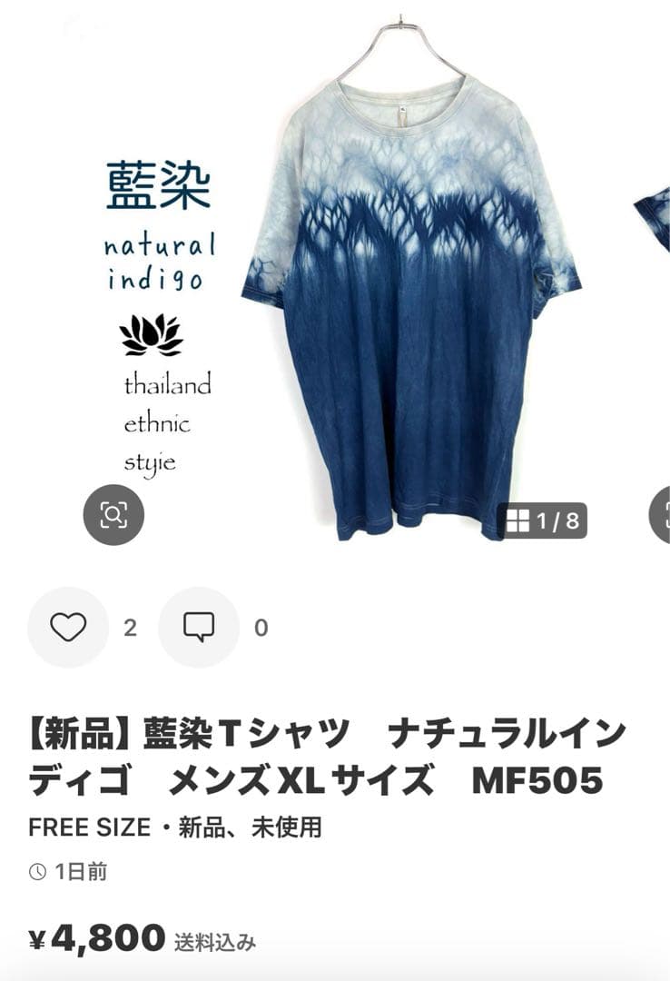 【新品】藍染　ストーンウォッシュ　タイパンツ　バルーン　男女兼用　F455