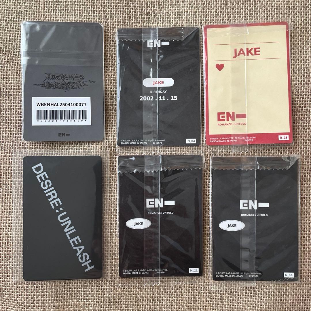 ENHYPEN ジェイク セット - メルカリ