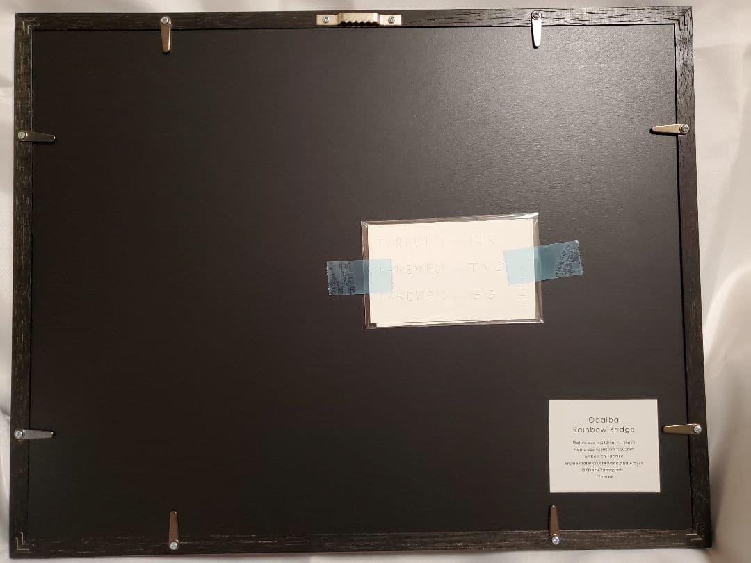 【Ciaolink：作品】Odaiba Rainbow Bridge