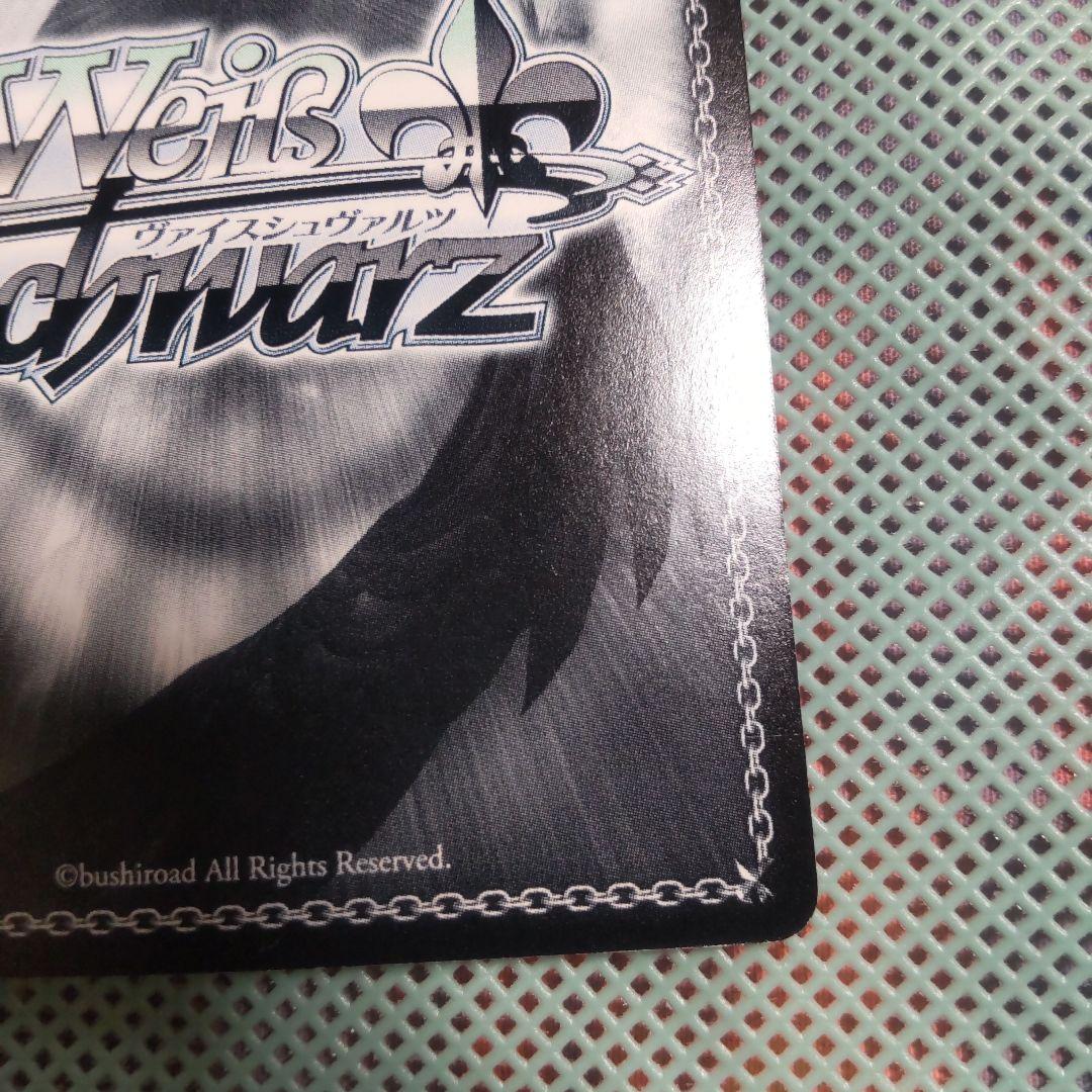 ヴァイスシュバルツ お花見 ハルヒ R サイン 特価】ハルヒ サイン入り