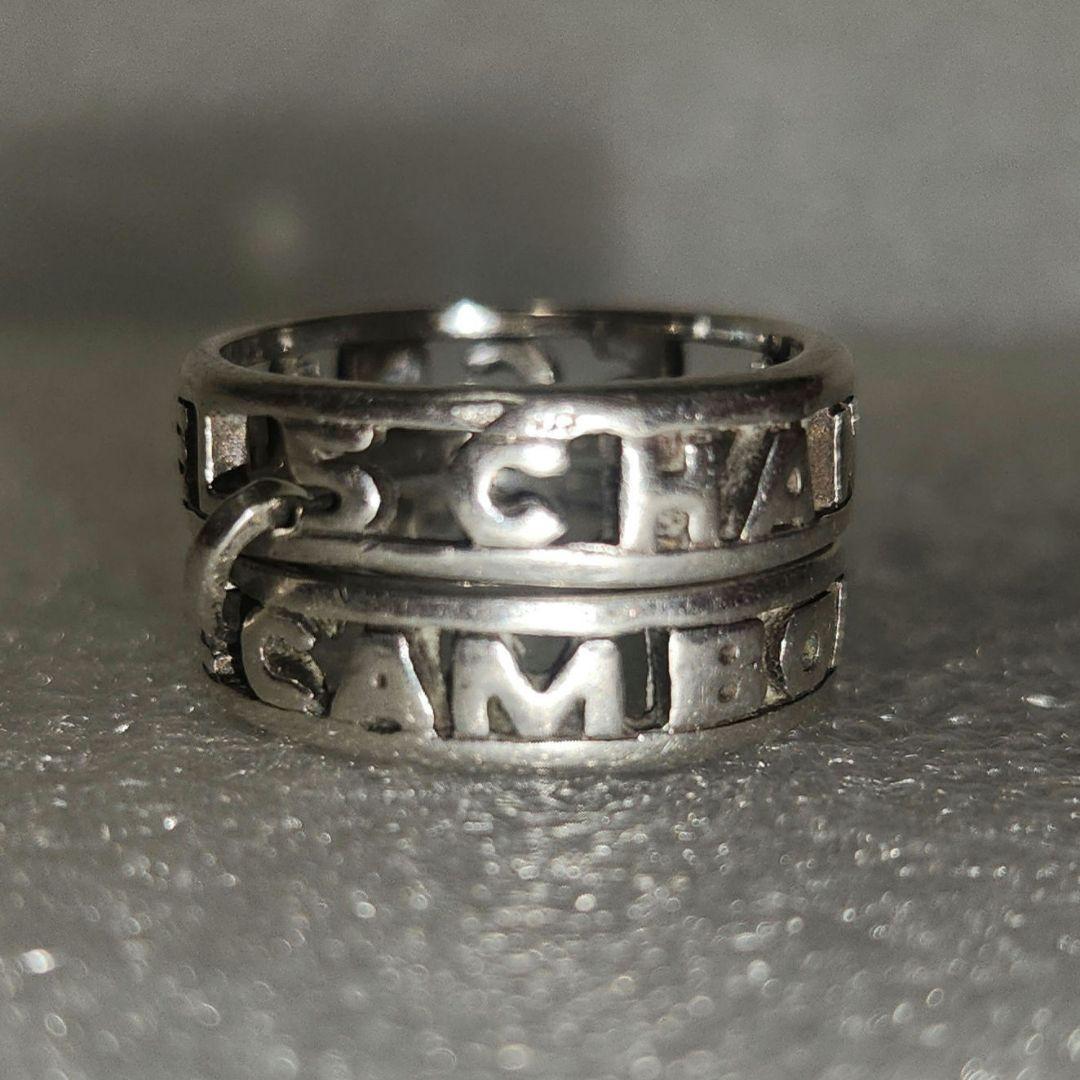 【激レア】ヴィンテージCHANELシャネルシルバー925 二連リング 文字入り