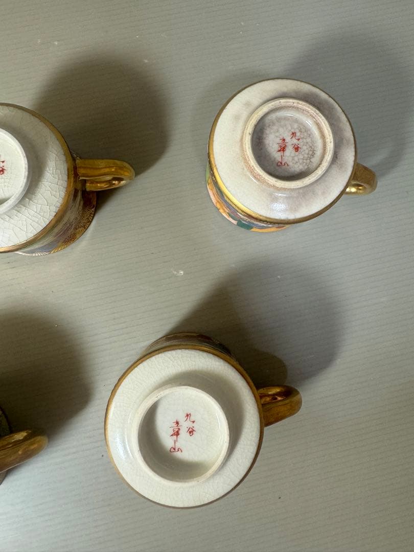 2460 九谷焼 章山 カップ 6客 金彩 花詰 - メルカリ