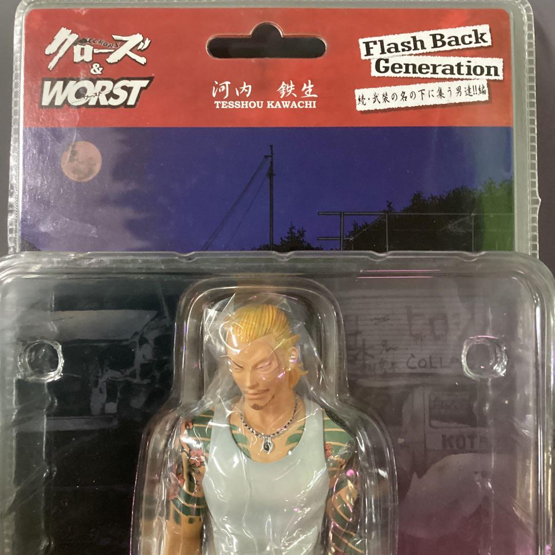 クローズ&WORST 河内鉄生フィギュア武装戦線dive