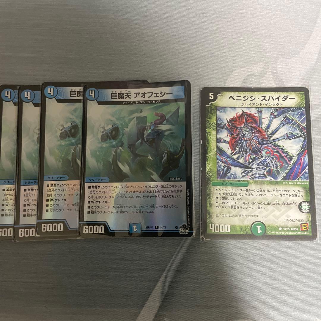 青緑ジャイアントBレア縛り高レート構築 絶版スリーブ　調整パーツ付き