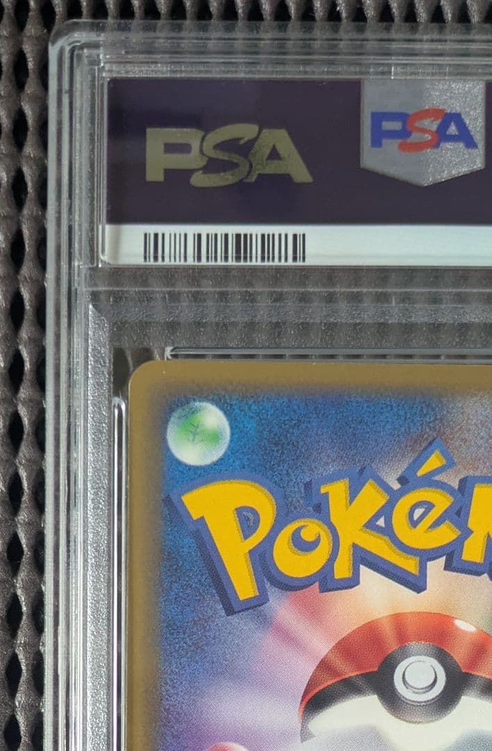 【世界14枚・アンリミ】ブースターe ★016/088　PSA10