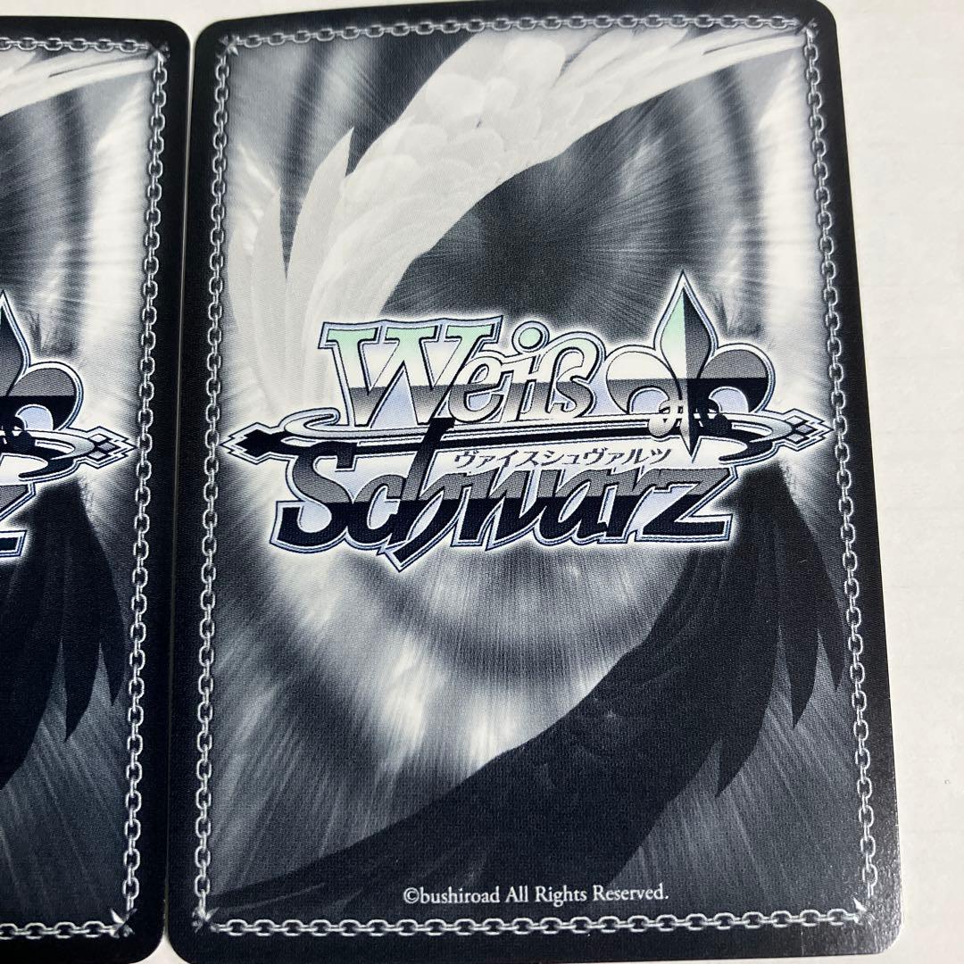 ヴァイスシュヴァルツ 未来へ一緒に 湊あくあ SSP/SP