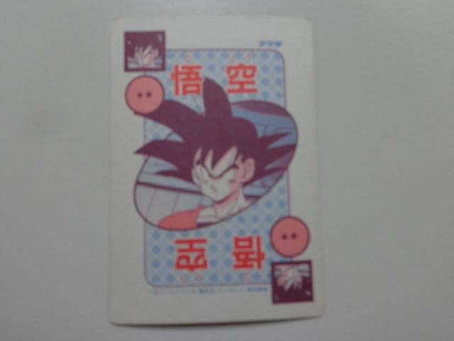袋出し 極美品】1990 ドラゴンボール アマダ No.340 PPカードダス