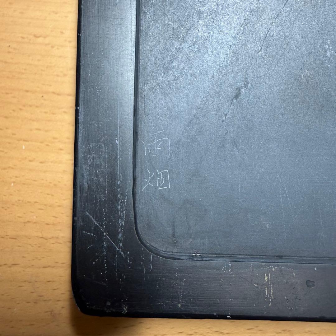 雨畑硯 横12.1cm 縦18.1cm 高さ3.4cm 重さ1531g