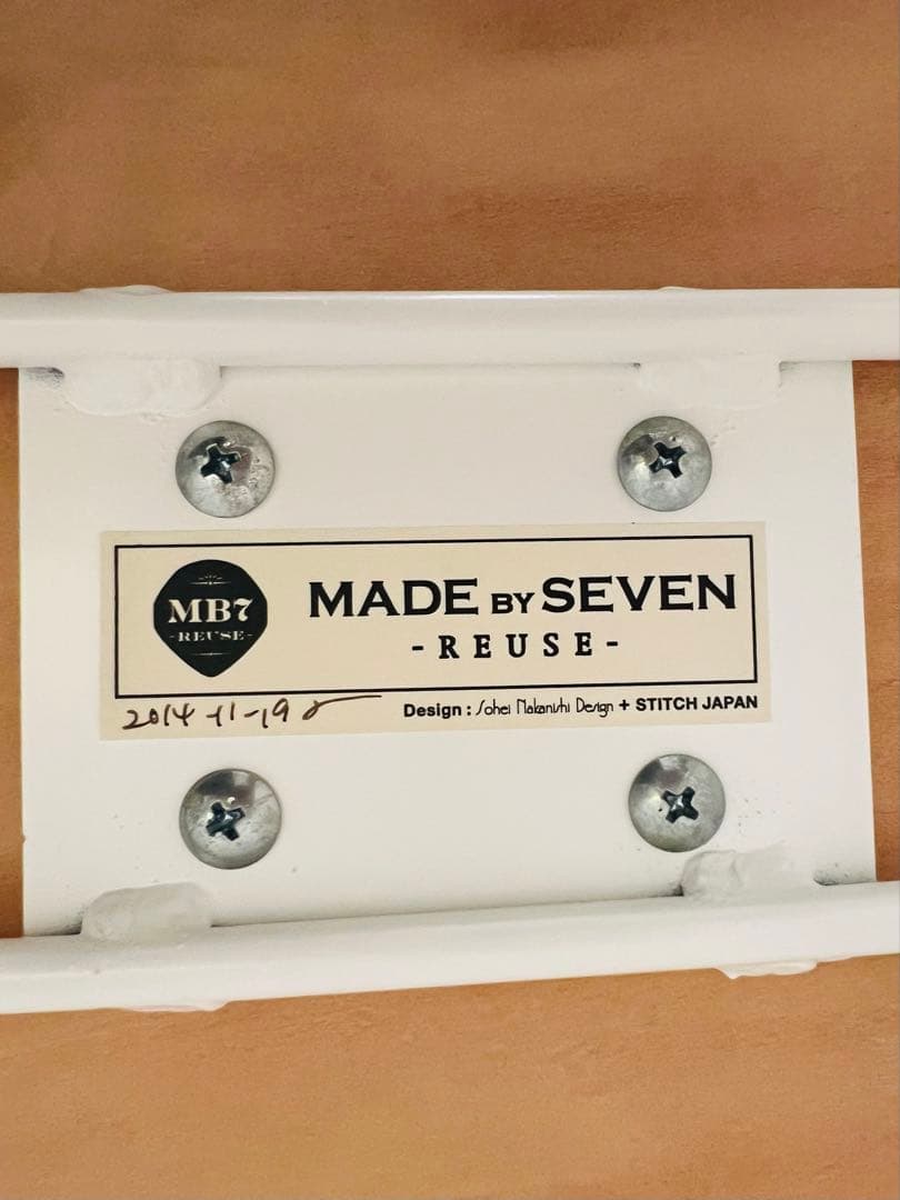 【美品】WTW スケートボード スツール