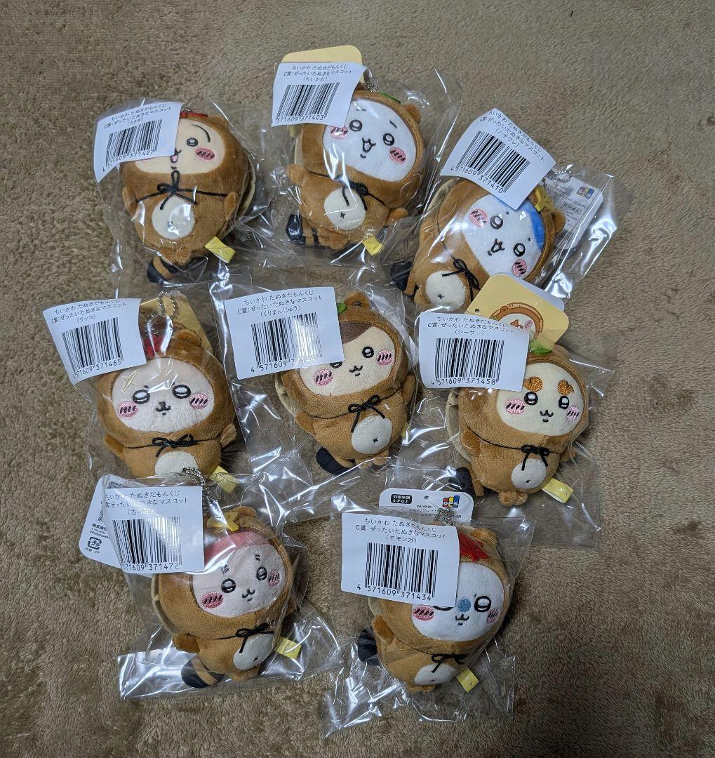 ちいかわたぬきだもんくじ C賞マスコット8体コンプリートセット＆B賞