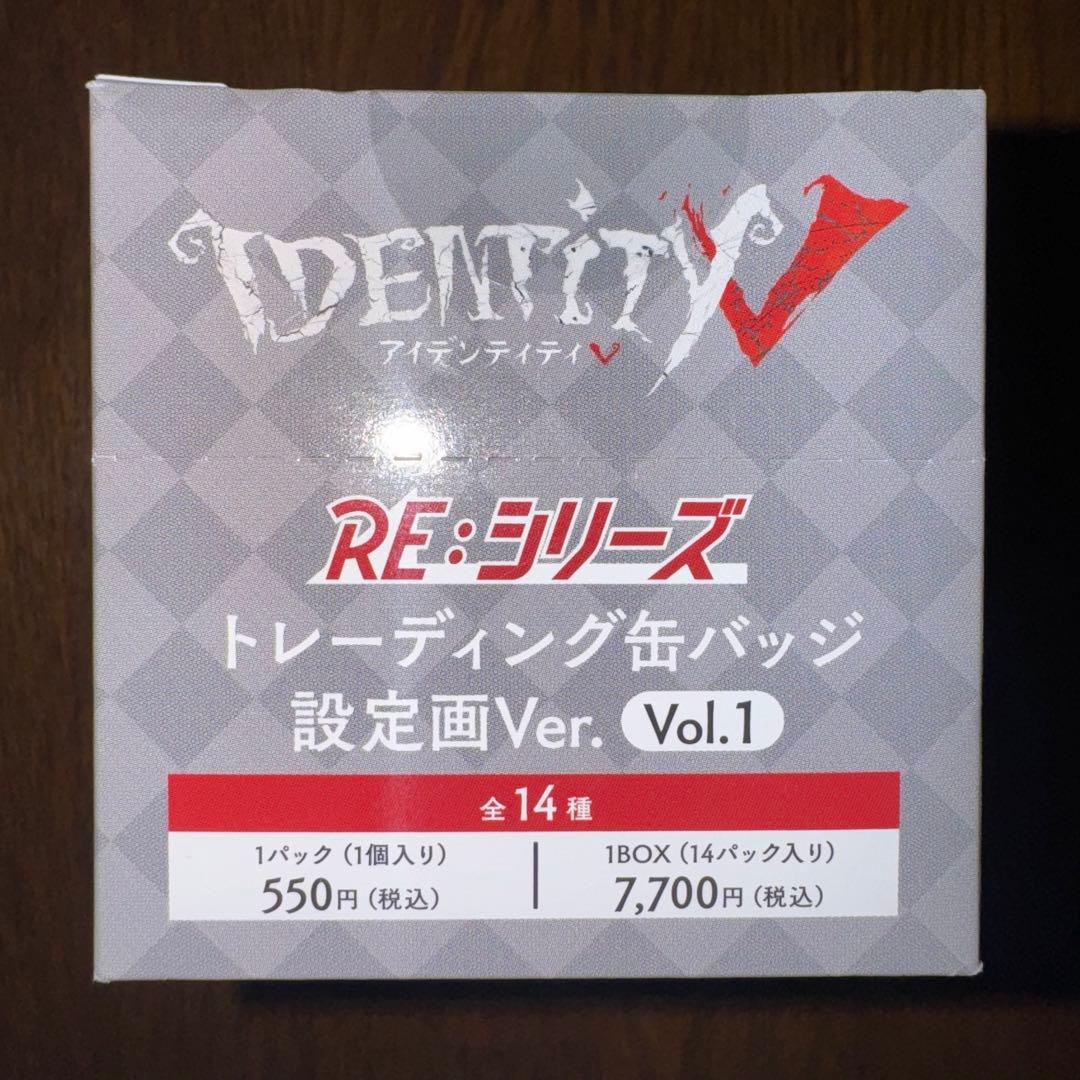 アイデンティティ　第五人格　缶バッジ　設定画Ver. Vol.1　6箱セット