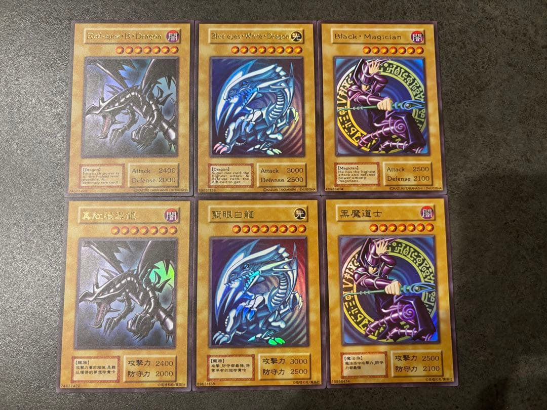 遊戯王OCG デュエルモンスターズ CUBE