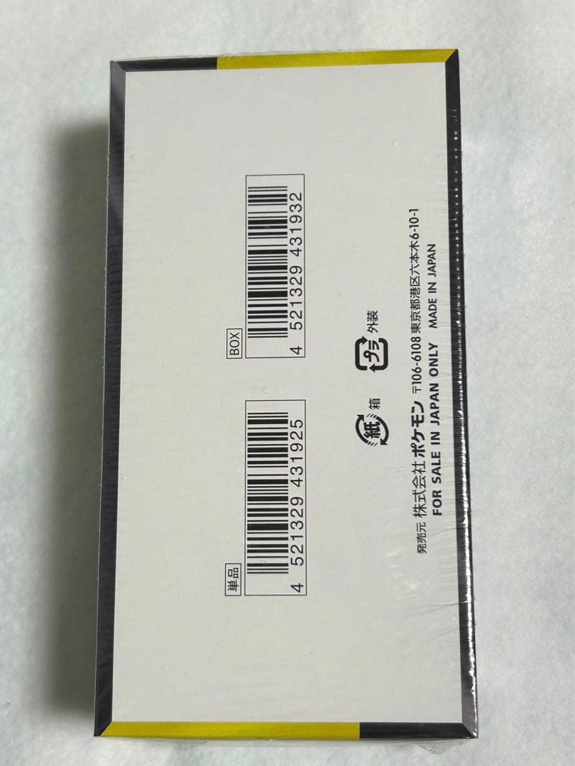 ポケモンカードゲーム MEGA ドリームex BOX シュリンク付き