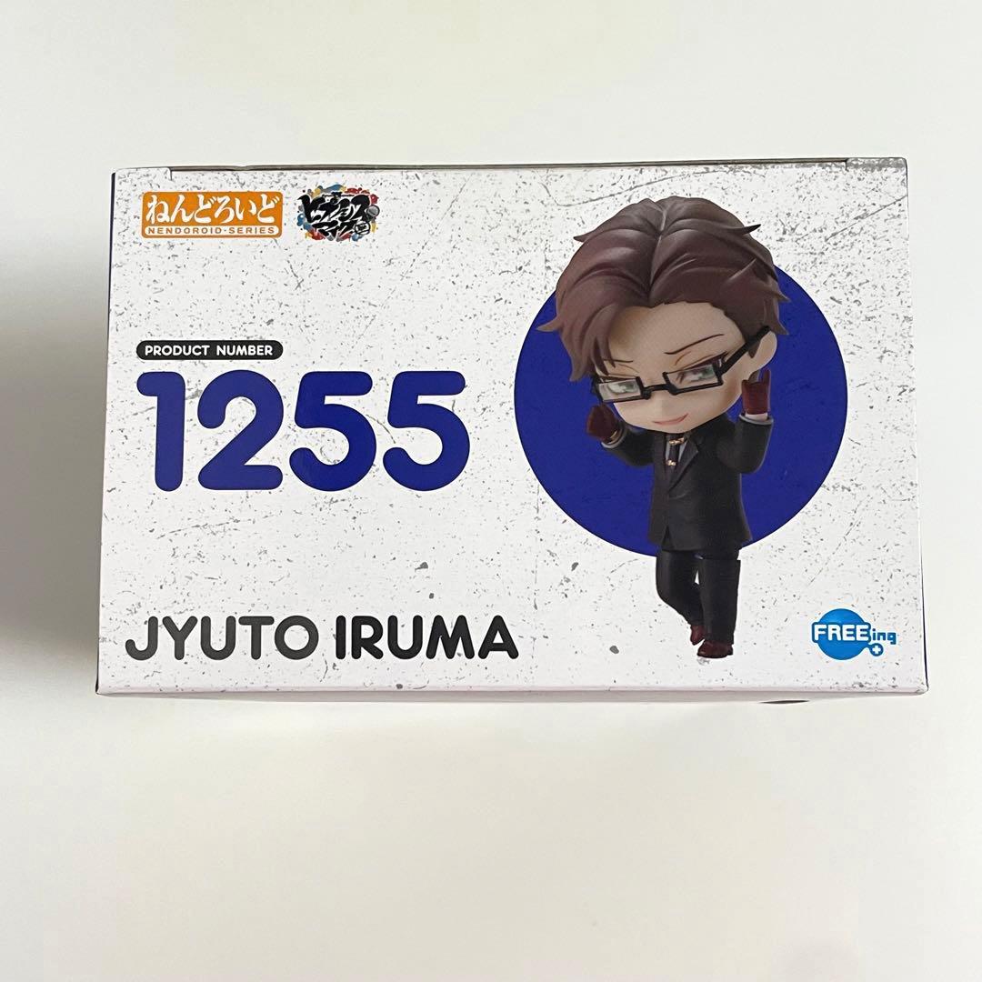 ヒプノシスマイク 入間 銃兎 ねんどろいど 特典付き ヒプマイ