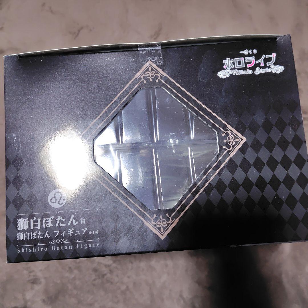 ホロライブ 一番くじ 獅白ぼたん フィギュア